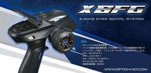 画像4: X6FG-BS/X6FGスポーツセット（ロープロサーボ、アンプ、受信機）