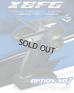 画像2: X6FG-BS/X6FGビギナーセット（サーボ、アンプ、受信機）