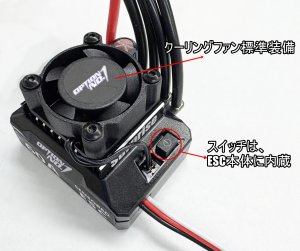 画像2: 【8月末以降発売予定/予約分】BLE-60/サプライズ・ブラシレスESC60A（センサー付）（2Pコネクター）