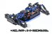 画像5: 【9月発売予定/完全受注生産】RH1061/1/10 4WDサンドバギー アガマ　＊予定数になり次第受注終了となります。