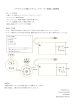 画像4: Surprise（サプライズ）380ブラシレスモーター (4)