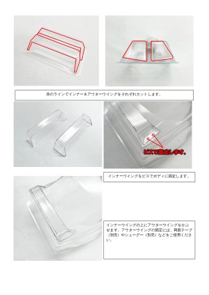 画像4: Mシャーシ用クリアボディ(タイプ190E)
