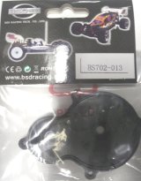 画像: ギアボックス バルクヘッド リア １PCS(Gearbox Bulkhead-Rr 1PCS)