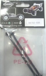 画像: ドライブシャフトセット　２ＰＣＳ(Drive shaft set 2PCS)