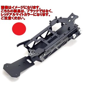 画像: 【7月発売予定/予約分】WHO-002R/アルミシャーシフレーム/ホットショット用（レッド）