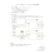画像4: Surprise（サプライズ）380ブラシレスモーター (4)