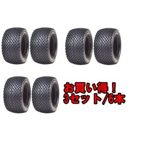 画像: 【オンラインショップ限定品】バギー用2WD&4WDリヤタイヤ60/35(マイクロブロック/ソフトコンパウンド)×3セット