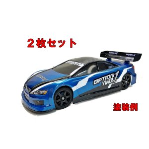 画像: エアストリーム・ツーリングカー用クリアボディ(190mm)【2枚セット】