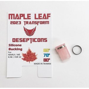 画像: 23-SLC-TH06D80/Maple Leaf (メープルリーフ)2023Verディセプティコンホップアップパッキン80°(シリコン)