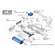 画像3: HDT-007/アルミモノコックメインシャーシセット/DT-02 (3)