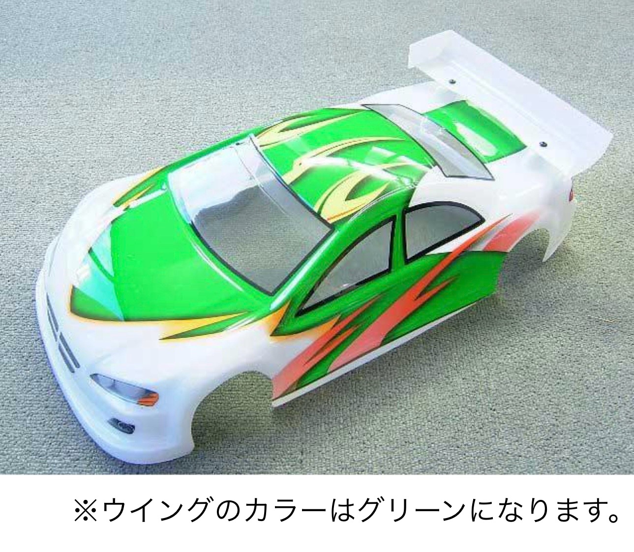 画像1: ダッジストラトス ペイント済みボディ（190mm） (1)