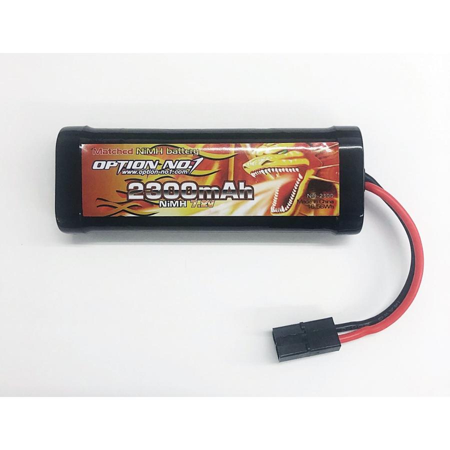 画像1: 【オンラインショップ限定価格】パワーパック2300Ni-MH バッテリー (1)